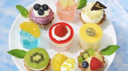 Nine kinds of cakes that color summer! A refreshing "petit cake set" at the Ginza Cozy Corner