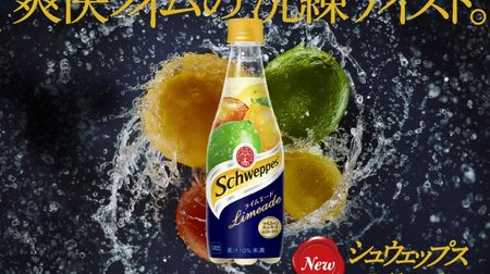 Adult carbonation! "Schweppes Limeade", a blend of four citrus fruits--like "Caipirinha"?