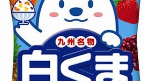 Released today on March 4th- "Shirokuma Candy" which reproduces the shaved ice "Shirokuma" born in Kyushu with candy