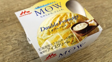 MOW ice cream "Double Fromage" is too excellent! I'm only impressed with the feeling of cheese with all my strength [Taste review]