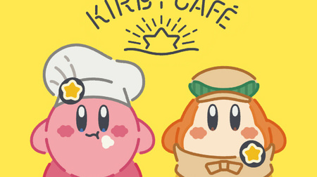 【待望】星のカービィ初のカフェ！「カービィカフェ」東京＆大阪に--グッズショップも同時展開