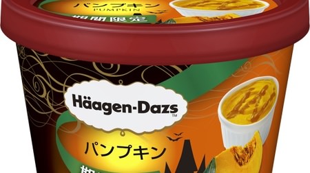 Autumn Haagen-Dazs "Pumpkin" This year too--There is also a limited number of Halloween packages!