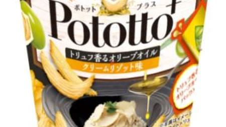 Sprinkle with truffle-scented oil and enjoy--non-fried potato "Pototto +" with cream risotto flavor