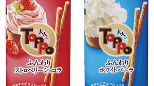 Strawberry chocolate using 2 flavors "red cheeks" limited to spring and summer for "adult toppo"