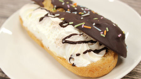 7-ELEVEN's new work "Chocolate Banana Eclair" is awesome and voluminous! You can also enjoy the feeling of a fair