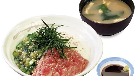 Matsuya's "Three-colored bowl" of tuna, Yamagata, and tororo--It looks like you can eat it refreshingly even in the hot summer!