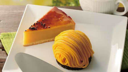 "Sweet potato cake" at Cafe de Clie--Slight texture and gentle sweetness