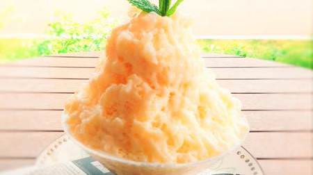 "Rice milk shaved ice" with a pleasant crushed texture--Uses Koshihikari from Uonuma!