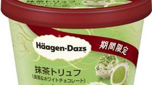 New flavors such as Haagen-Dazs "Matcha Truffle" will be released in April