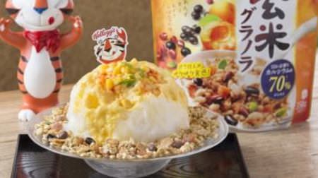 A collaboration between the famous shaved ice shop "Wa kitchen Kanna" and brown rice granola! Providing "evolutionary shaved ice" etc.