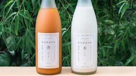 It's like drinking Japanese sweets--Japanese Ruru "KURAYA" at the sugar market