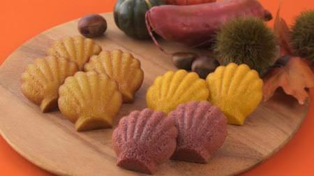 Hokuhoku Autumn Madeleine--From the Ginza Cozy Corner, 3 types of "imo, chestnut, pumpkin"