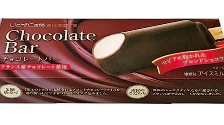 ローソン新作「チョコレートバー」--“ブロンドチョコ”入りアイスを濃厚チョコアイスで包んだ2層仕立て
