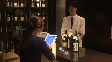 アナタにピッタリの日本酒は？「AI利き酒師」がチョイス--人工知能が最適な1本を教えてくれる