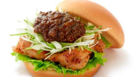 "Jajamen" becomes a burger !? -Two kinds of chicken burgers using local specialties for moss