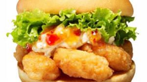 Freshness, 20th Anniversary Commemorative Product "Shrimp Burger" Reprinted Sale Contains Shrimp!
