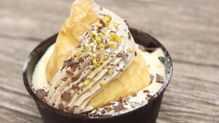 Luxury deliciousness! Ministop's "Crepe Mountain"-No. 1 mountain to climb in the sweets world
