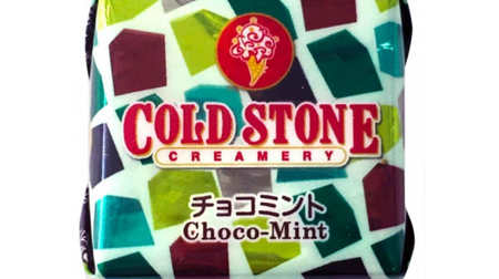 Reproduce the crunchy texture! "Tirol chocolate [cold stone chocolate mint]"-Collaboration product with cold stone