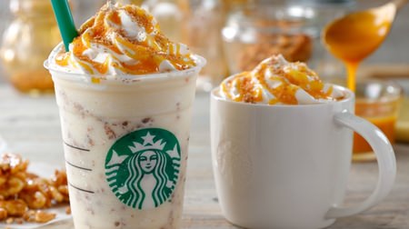 Autumn Frappe No. 1 on Starbucks! "Golden Maple Frappuccino with Candy Walnuts"-Dip the crispy "shoe stick"