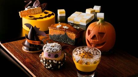 Halloween sweets lineup! From The Capitol Hotel Tokyu, including cakes for "witch hats"