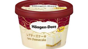 What is the evaluation of Haagen-Dazs "rare cheesecake" from the pastry chef?