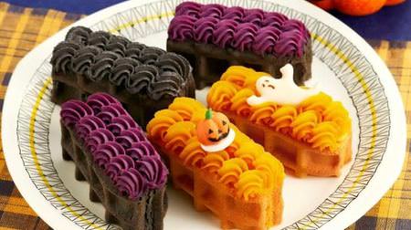 With a dubious black waffle! "Halloween Waffle Dolce" for Yale El