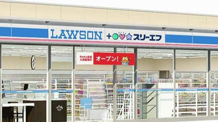 "Lawson Three F" opens--Regular Lawson + Three F representative product lineup