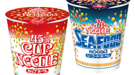 "45th Anniversary Birthday Commemorative Package" with "Fireworks of Ingredients" design for cup noodles, limited quantity