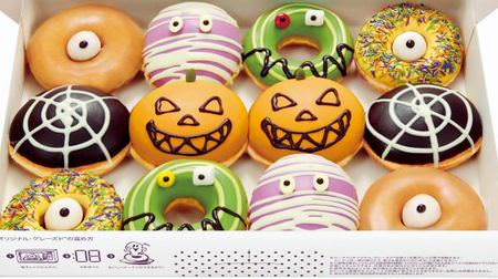 Unique mummy and monster donuts! "Halloween Monster Donuts" on KKD