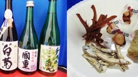 鳥取×岡山×香川×愛媛で「地酒フェスティバル」--飲み比べ＆味比べをお得に