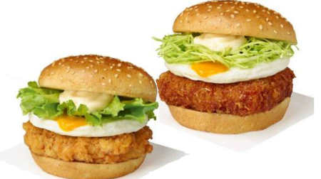 Kentucky, "Tsukimi Japanese-style chicken cutlet sandwich", etc .-- Excellent compatibility between soft-boiled egg and chicken!