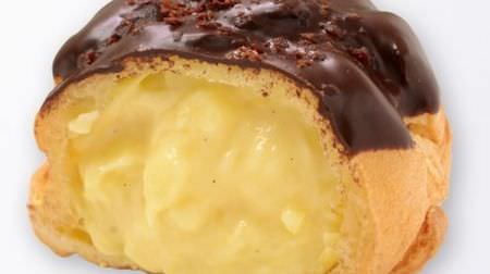 Luxury "pudding! Cream puff" for Beard Papa's--caramel candy topping