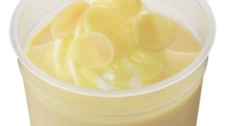 For a small reward! "Slightly luxurious custard pudding" from Ginza Cozy Corner