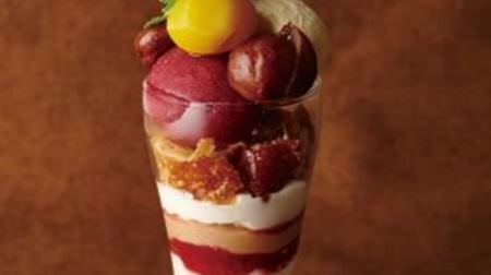 Afternoon tea "Astringent chestnut and berry favorite parfait" --Autumn-like mode shades