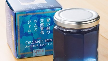 きれいすぎる青いジャム「青い森の天然青色りんごジャム」に吸い込まれそう--ヴィレヴァン通販サイトで！