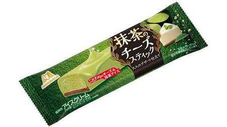 Matcha is now available on the rich cheese ice cream "Cheese Stick"-Easy to taste at specialty stores
