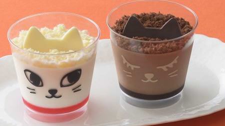 The chocolate ears are cute! Halloween limited "Nyan Cup" at Ginza Cozy Corner