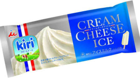 Kiri's "Cream Cheese Ice", which sold 11 million copies, is back! With thick cheese sauce
