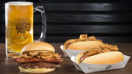 "Shake Shack", which is not Oktoberfest, will be held at Shake Shack! You can enjoy the limited menu