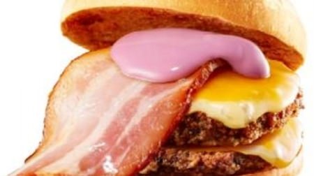 Akanbe monster? "Purple magic bacon W exquisite cheeseburger BOX" in Lotteria
