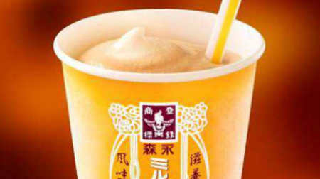 "Morinaga Milk Caramel" flavor on McShake! Appeared in a collaborative design cup