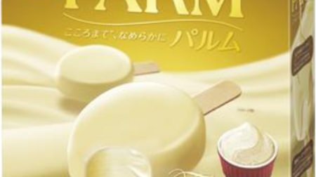 A "rich fromage" and "chocolate-making event" with cheese on the smooth ice cream "Parm" will also be held!
