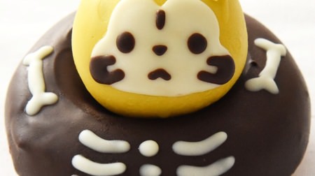 This year, "Gaikotsu Rascal" will be released for the first time! Halloween limited "Rascal donuts" for Floresta