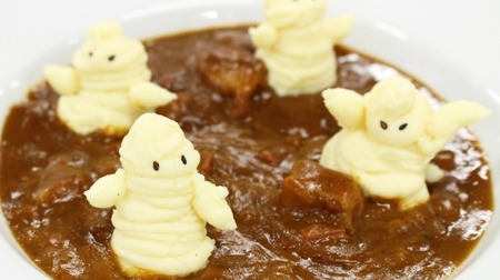 I made "ghost mashed potato curry" with KALDI's Halloween recipe!