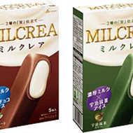 とろ～りミルククリーム×抹茶アイスの「MILCREA（ミルクレア） 宇治抹茶」5本入りで登場