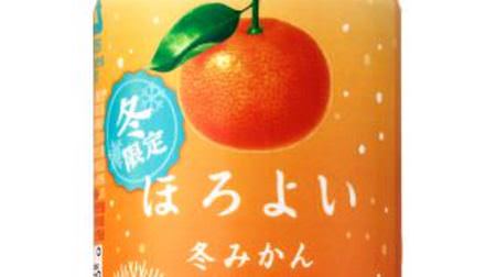 Sake that you want to drink in the cold winter "Horoyoi Winter Mandarin"-Designing the scenery where snow dances