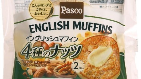4 kinds of nuts are fragrant! From "4 kinds of English muffin nuts" Pasco