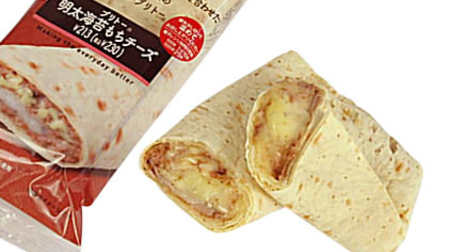 "Burrito Meita Nori Mochi Cheese" on 7-ELEVEN-New "Burrito" with ingredients that go well with each other wrapped in dough