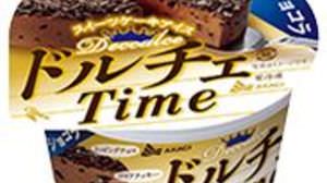 Authentic sweets cake ice cream "Dolce Time" from Akagi Nyugyo 3 flavors including classic chocolate