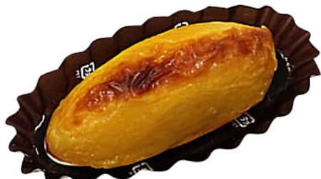 "Golden Sweet Potato" on 7-ELEVEN-Smooth finish with butter and cream